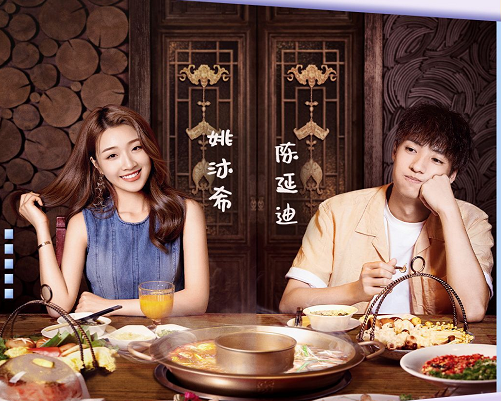 姚沐希|《心动的信号》陈延迪为姚沐希写日记，却没行动，网友：自信点！