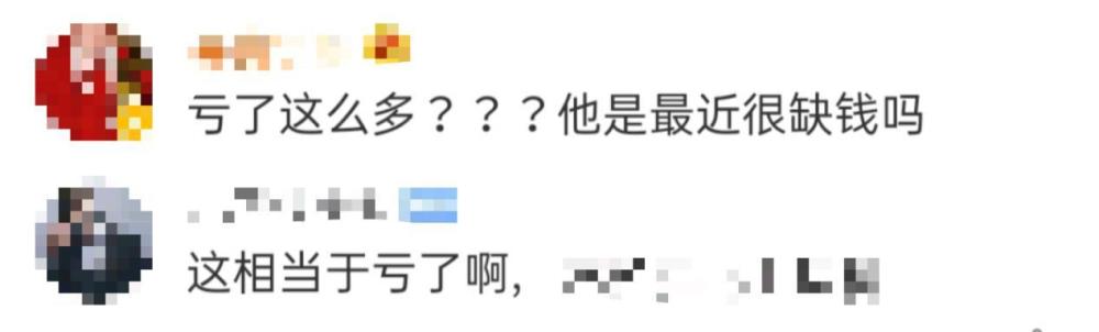 吴秀波|吴秀波豪宅被曝将降价出售，入手5年亏150万？被质疑缺钱用了