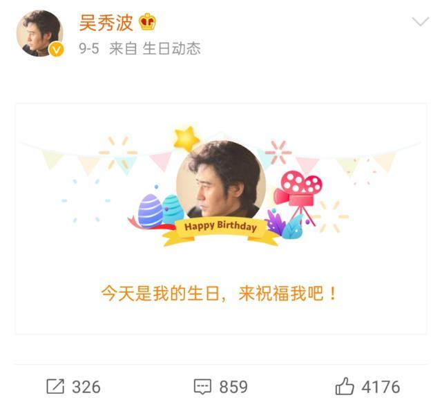 吴秀波|吴秀波豪宅被曝将降价出售，入手5年亏150万？被质疑缺钱用了