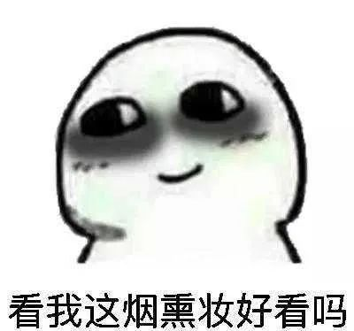 蒸汽眼罩|网红蒸汽眼罩能去黑眼圈？我来帮你拔草！