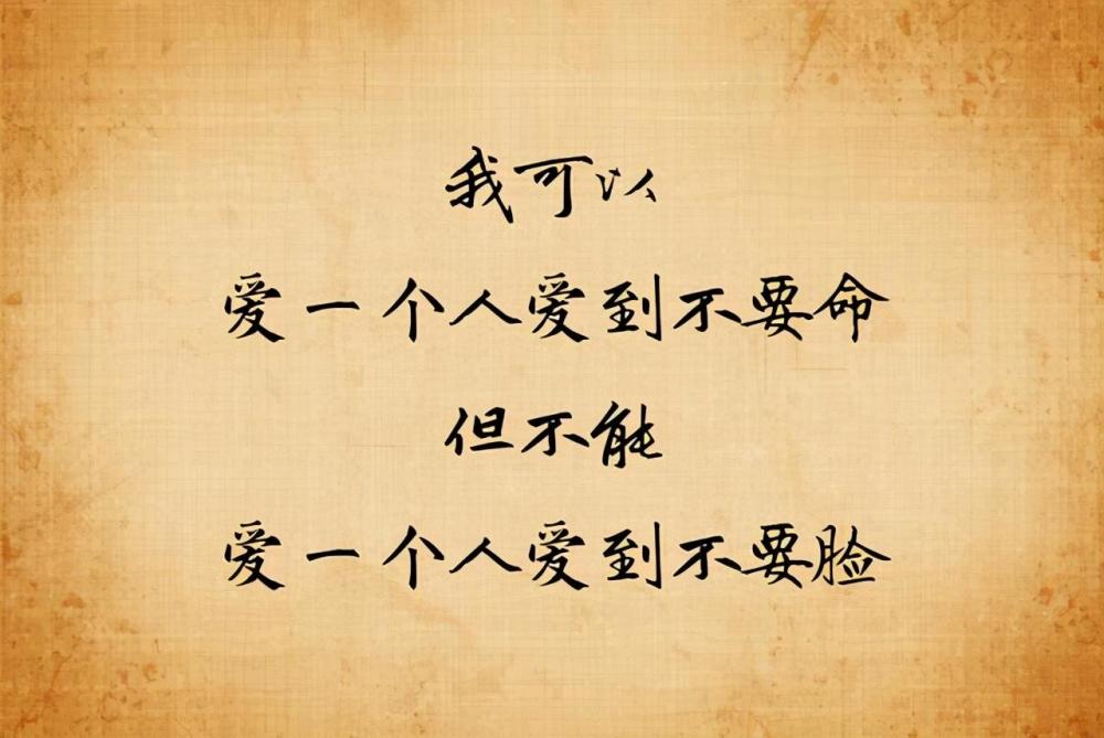 如果一個人不愛你,選擇轉身離去,而你還深愛著對方,你要剋制自己的