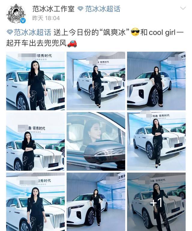 范冰冰|范冰冰被指蹭高端活动！团队晒证据力证清白，双方各执一词争议多