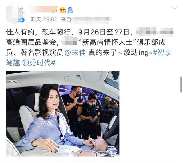 范冰冰|范冰冰被指蹭高端活动！团队晒证据力证清白，双方各执一词争议多