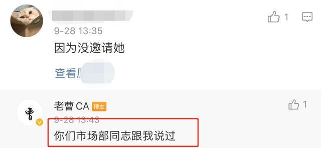 范冰冰|范冰冰被指蹭高端活动！团队晒证据力证清白，双方各执一词争议多