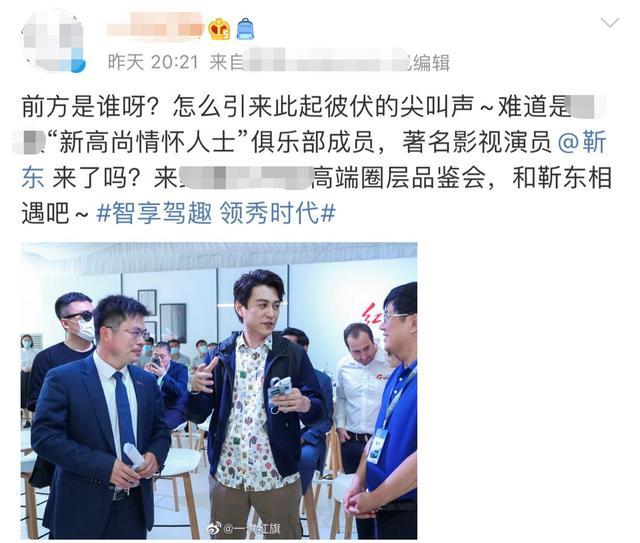 范冰冰|范冰冰被指蹭高端活动！团队晒证据力证清白，双方各执一词争议多