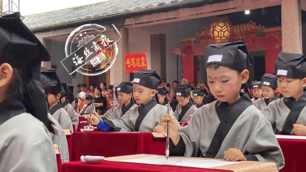 开笔礼|今天，南安64名孩子身穿汉服，迎接人生四大礼中的第一礼