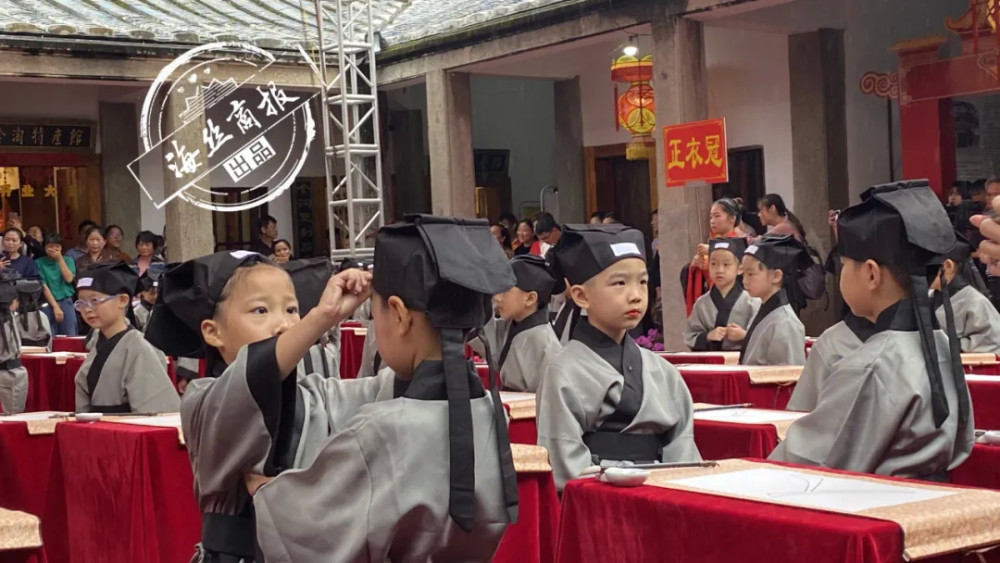 开笔礼|今天，南安64名孩子身穿汉服，迎接人生四大礼中的第一礼