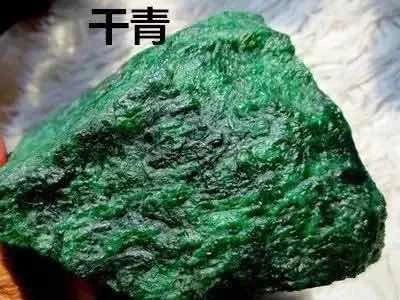 翡翠|满绿不一定就是翡翠！这两种你到底懂不懂？