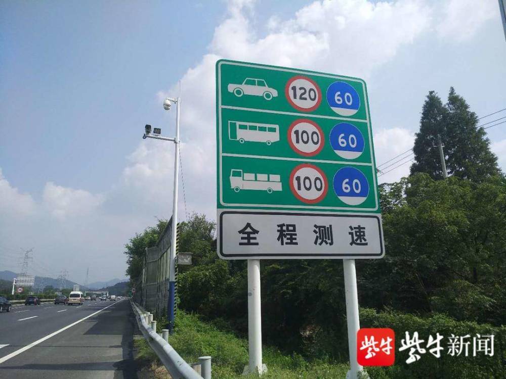 国庆中秋长假出行注意了南京高速及景区周边道路将视情况交通管控