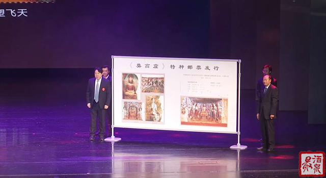 特种邮票|方寸之间，如何见敦煌之美