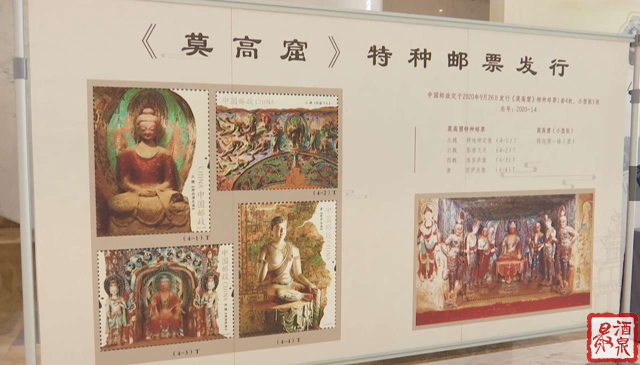 特种邮票|方寸之间，如何见敦煌之美
