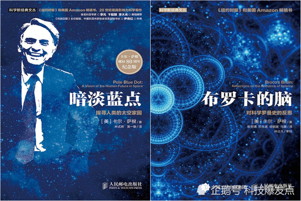 卡尔·萨根|旅行者号宇宙航行中，传回的最后一张照片，引发人类深思！
