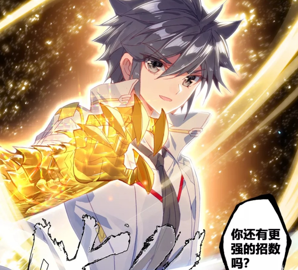 龙王传说魂力耗尽还有气血唐舞麟金色龙爪一出局面大变