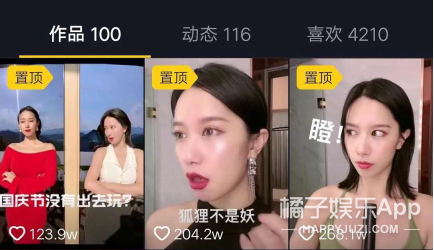 网红|这也活得太假了