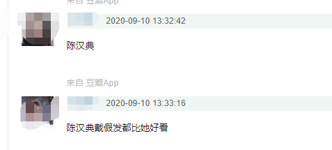 欧阳娜娜|就这个脑子，还想混娱乐圈？