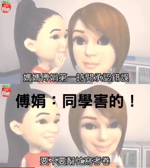 欧阳娜娜|就这个脑子，还想混娱乐圈？