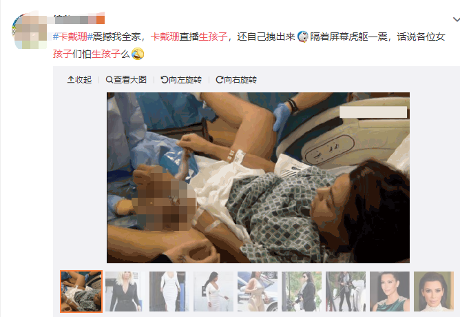 欧阳娜娜|就这个脑子，还想混娱乐圈？