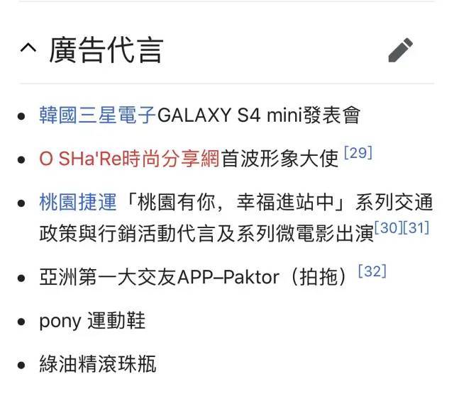 欧阳娜娜|就这个脑子，还想混娱乐圈？