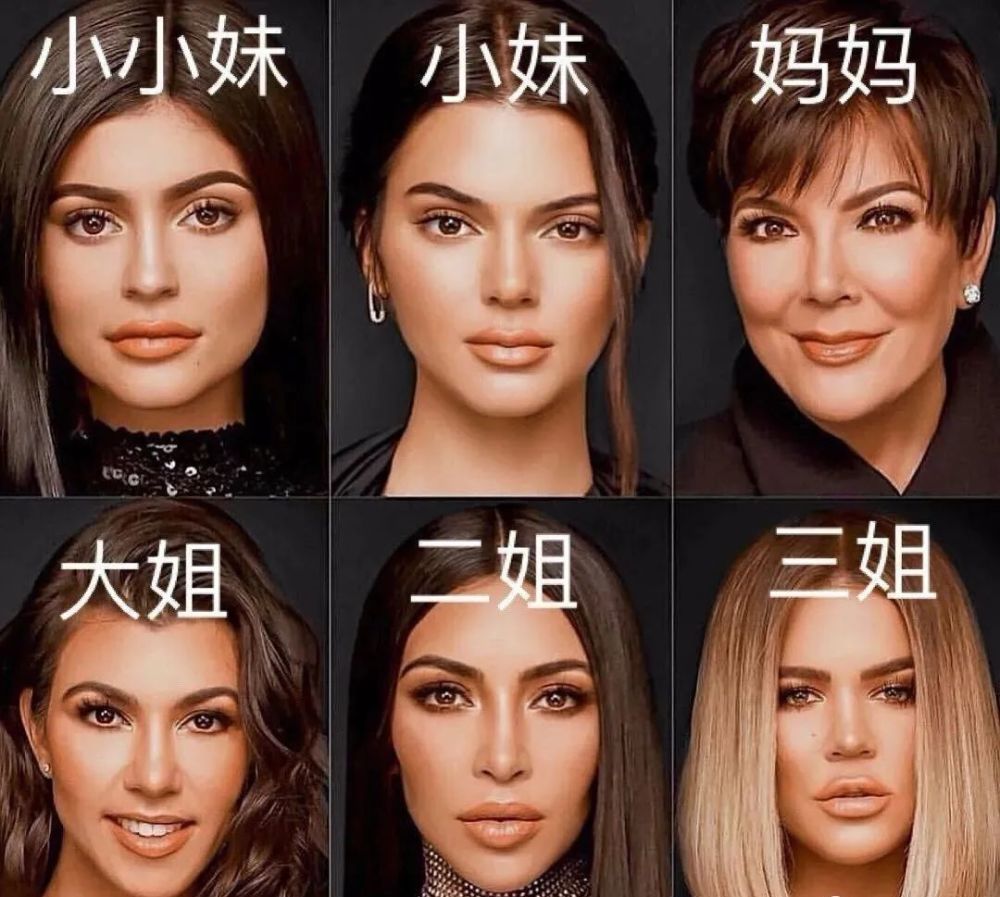 欧阳娜娜|就这个脑子，还想混娱乐圈？