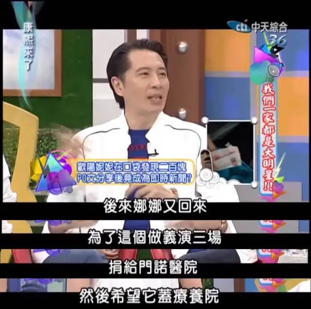 欧阳娜娜|就这个脑子，还想混娱乐圈？