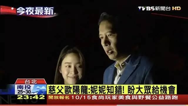 欧阳娜娜|就这个脑子，还想混娱乐圈？