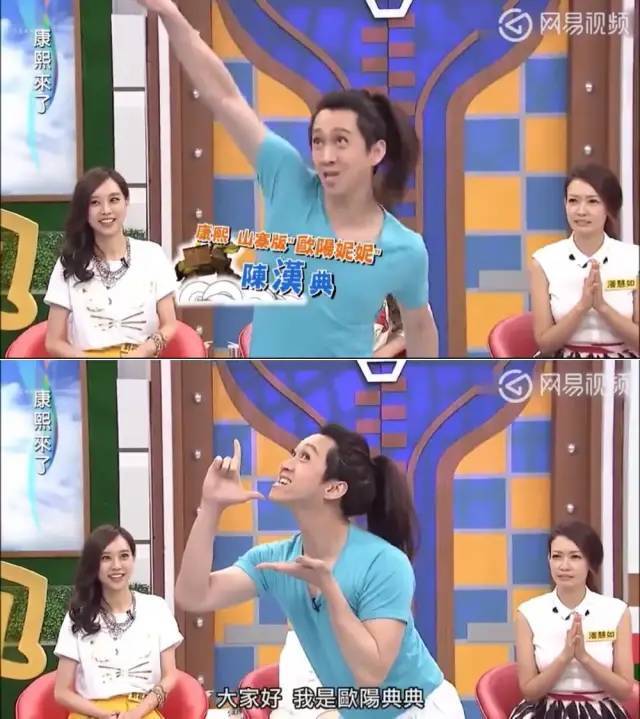 欧阳娜娜|就这个脑子，还想混娱乐圈？