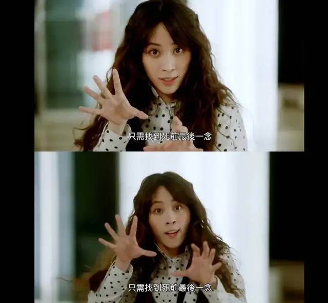 欧阳娜娜|就这个脑子，还想混娱乐圈？