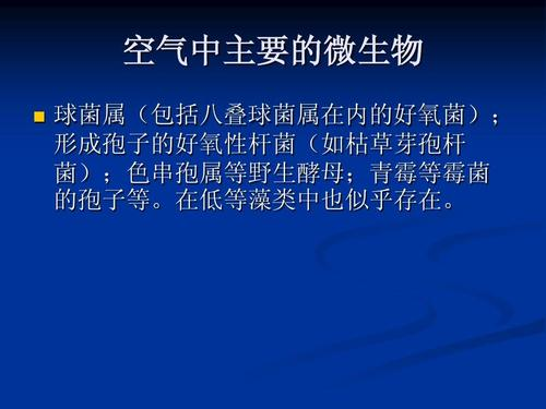 金星_天文行星|金星生命从地球来的，地球生命从太空来的，生命到底从哪里的？