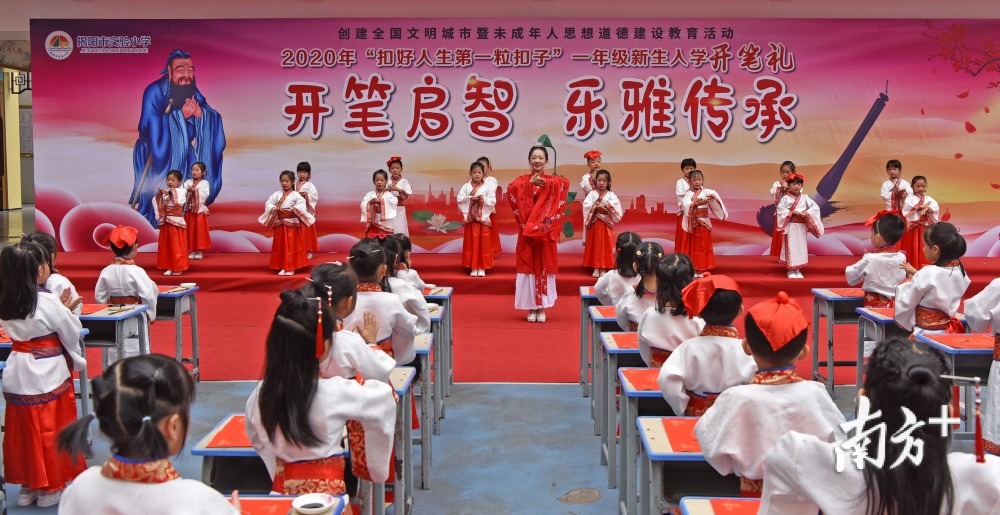 开笔礼|开笔启智 乐雅传承！看揭阳萌娃身穿汉服写“人”字