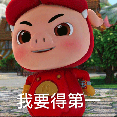 童年|动漫|猪猪侠|国产动画|音乐|神曲