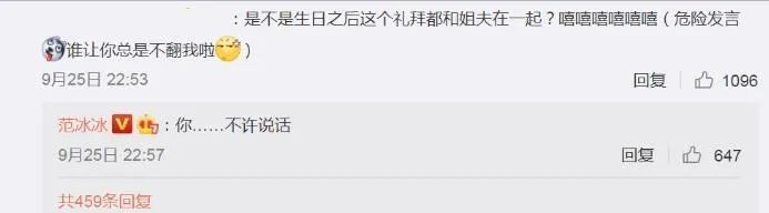 范冰冰|范冰冰为复出手段多，蹭发布会广发通稿，主办方亲自打脸撇清关系