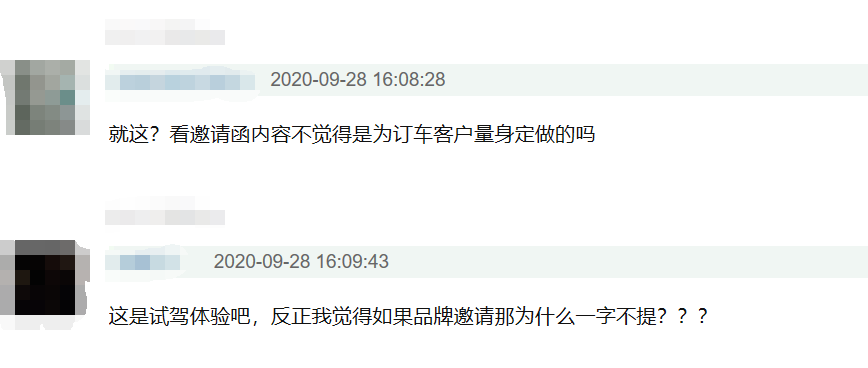 范冰冰|范冰冰为复出手段多，蹭发布会广发通稿，主办方亲自打脸撇清关系