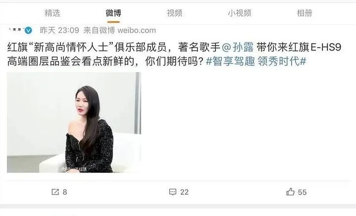 范冰冰|范冰冰为复出手段多，蹭发布会广发通稿，主办方亲自打脸撇清关系