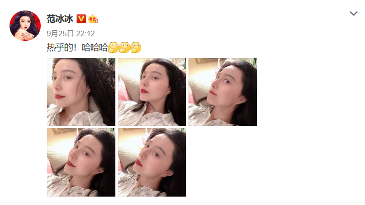 范冰冰|范冰冰为复出手段多，蹭发布会广发通稿，主办方亲自打脸撇清关系