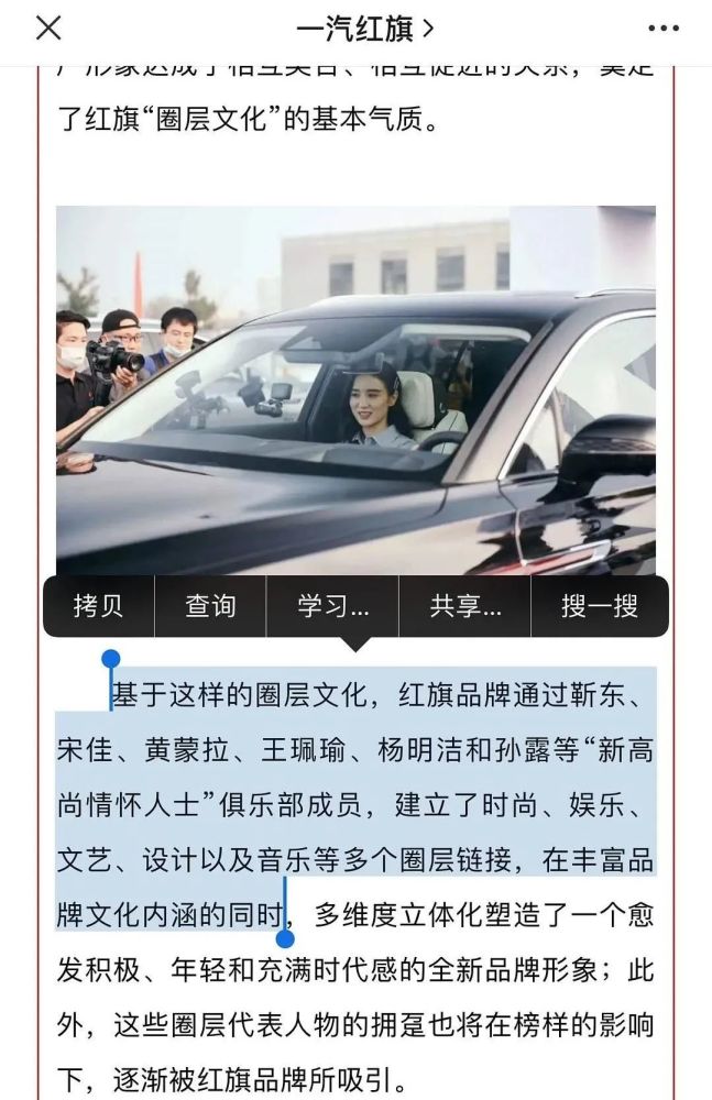 范冰冰|范冰冰为复出手段多，蹭发布会广发通稿，主办方亲自打脸撇清关系