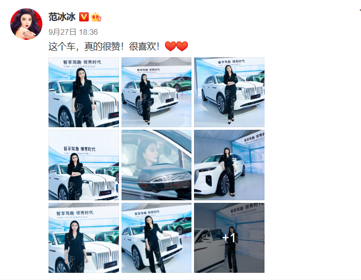 范冰冰|范冰冰为复出手段多，蹭发布会广发通稿，主办方亲自打脸撇清关系