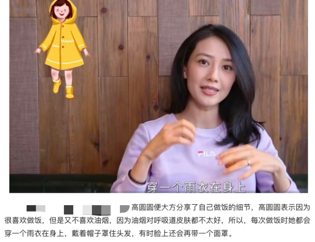 赵又廷|赵又廷谈夫妻相处细节，家里大小事都由高圆圆管，自信是个好男人
