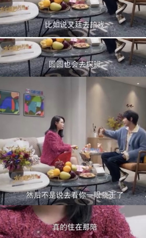 赵又廷|赵又廷谈夫妻相处细节，家里大小事都由高圆圆管，自信是个好男人