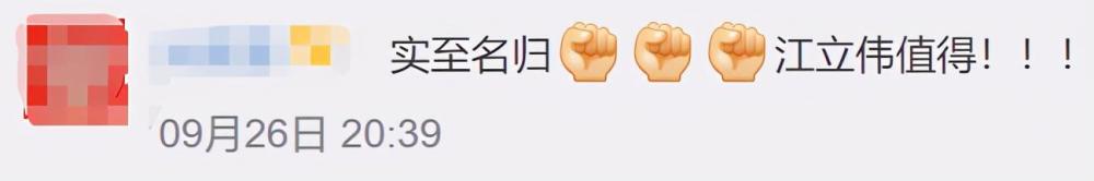 黄晓明|黄晓明再夺影帝，刷屏热搜！网友：其实，我们都误会他了……