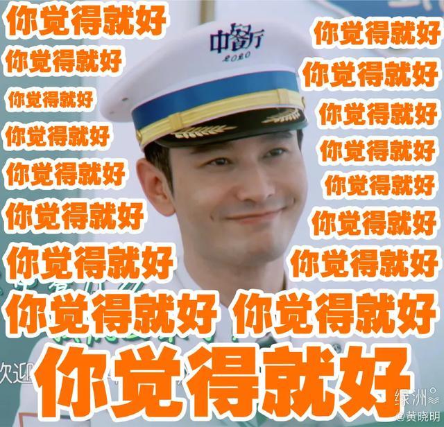 黄晓明|黄晓明再夺影帝，刷屏热搜！网友：其实，我们都误会他了……