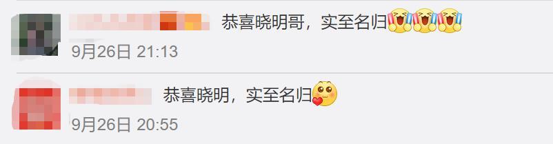 黄晓明|黄晓明再夺影帝，刷屏热搜！网友：其实，我们都误会他了……