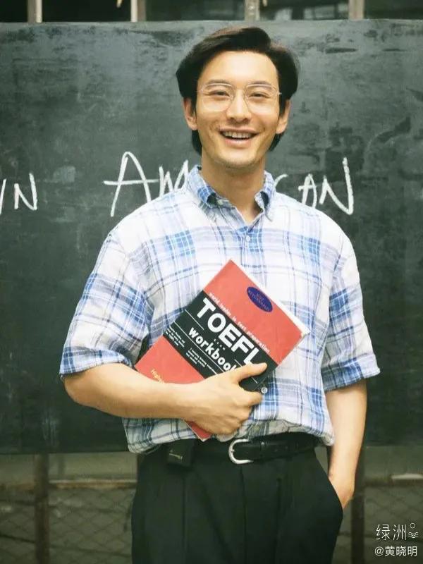 黄晓明|黄晓明再夺影帝，刷屏热搜！网友：其实，我们都误会他了……