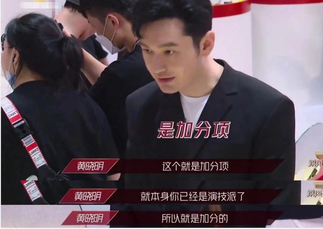 黄晓明|黄晓明再夺影帝，刷屏热搜！网友：其实，我们都误会他了……