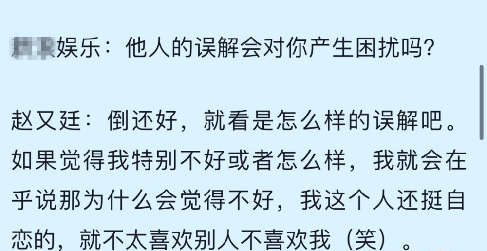 赵又廷|赵又廷谈夫妻相处细节，家里大小事都由高圆圆管，自信是个好男人
