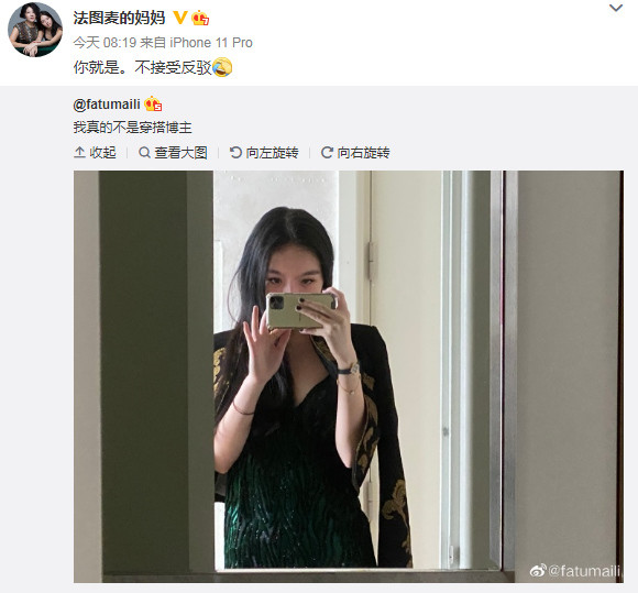 法图麦|李咏18岁女儿晒性感照，深v领露脐装成熟妩媚，哈文转发力挺女儿