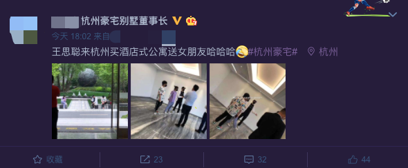 王思聪|为什么王思聪身边女伴这么多，却很久没有正式公开过女友了？