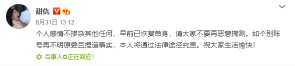 王思聪|为什么王思聪身边女伴这么多，却很久没有正式公开过女友了？