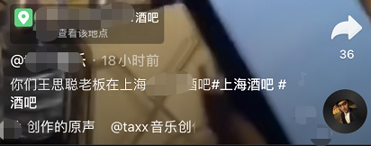 王思聪|为什么王思聪身边女伴这么多，却很久没有正式公开过女友了？