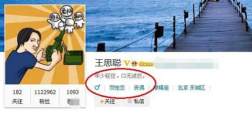 王思聪|为什么王思聪身边女伴这么多，却很久没有正式公开过女友了？
