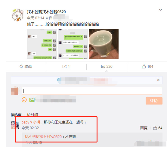 王思聪|为什么王思聪身边女伴这么多，却很久没有正式公开过女友了？